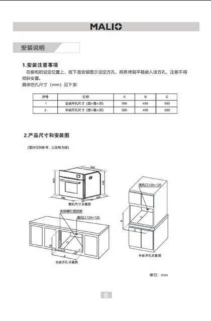 malio 玛尼欧ZK1-VS06